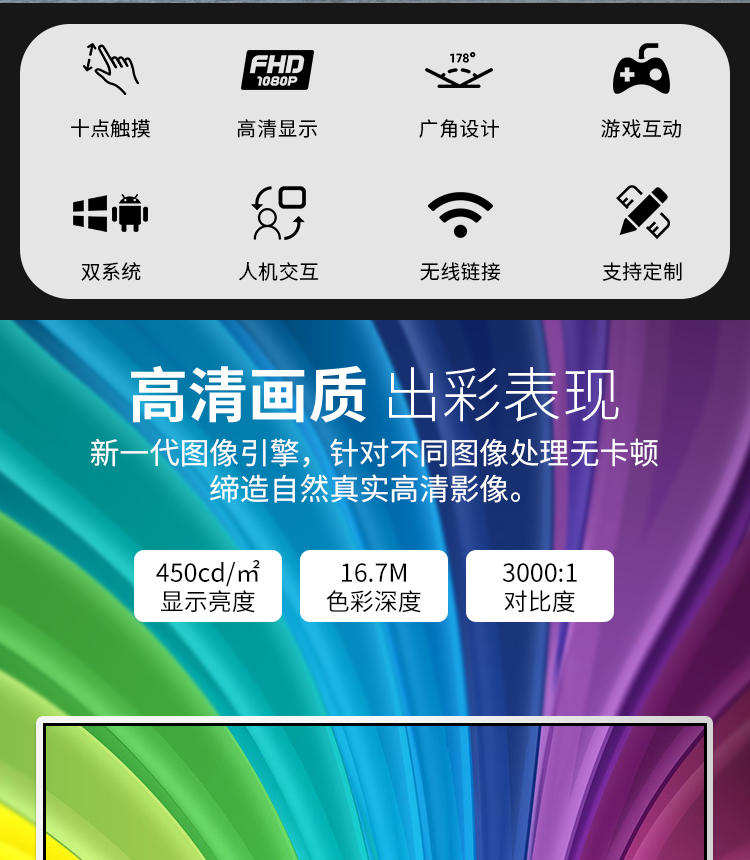 卧式详情页1_02.jpg