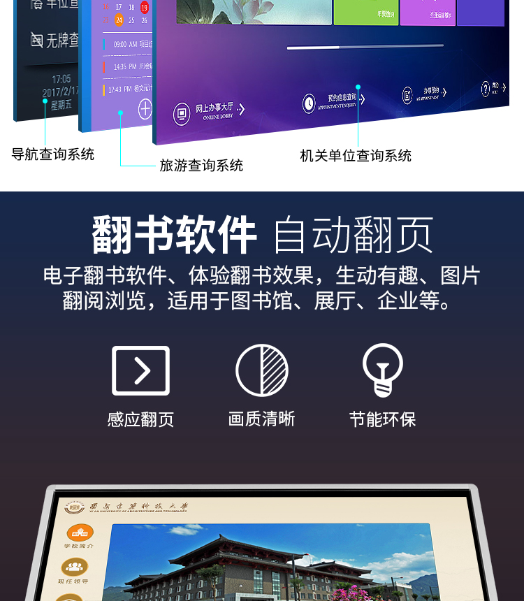 卧式详情页1_06.jpg