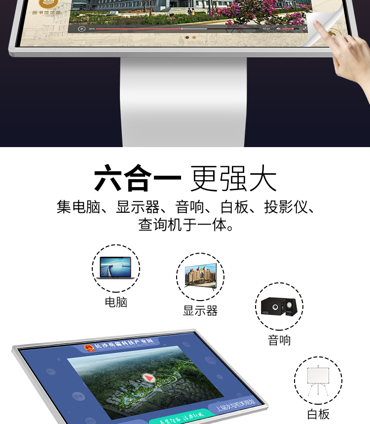 卧式详情页1_07.jpg