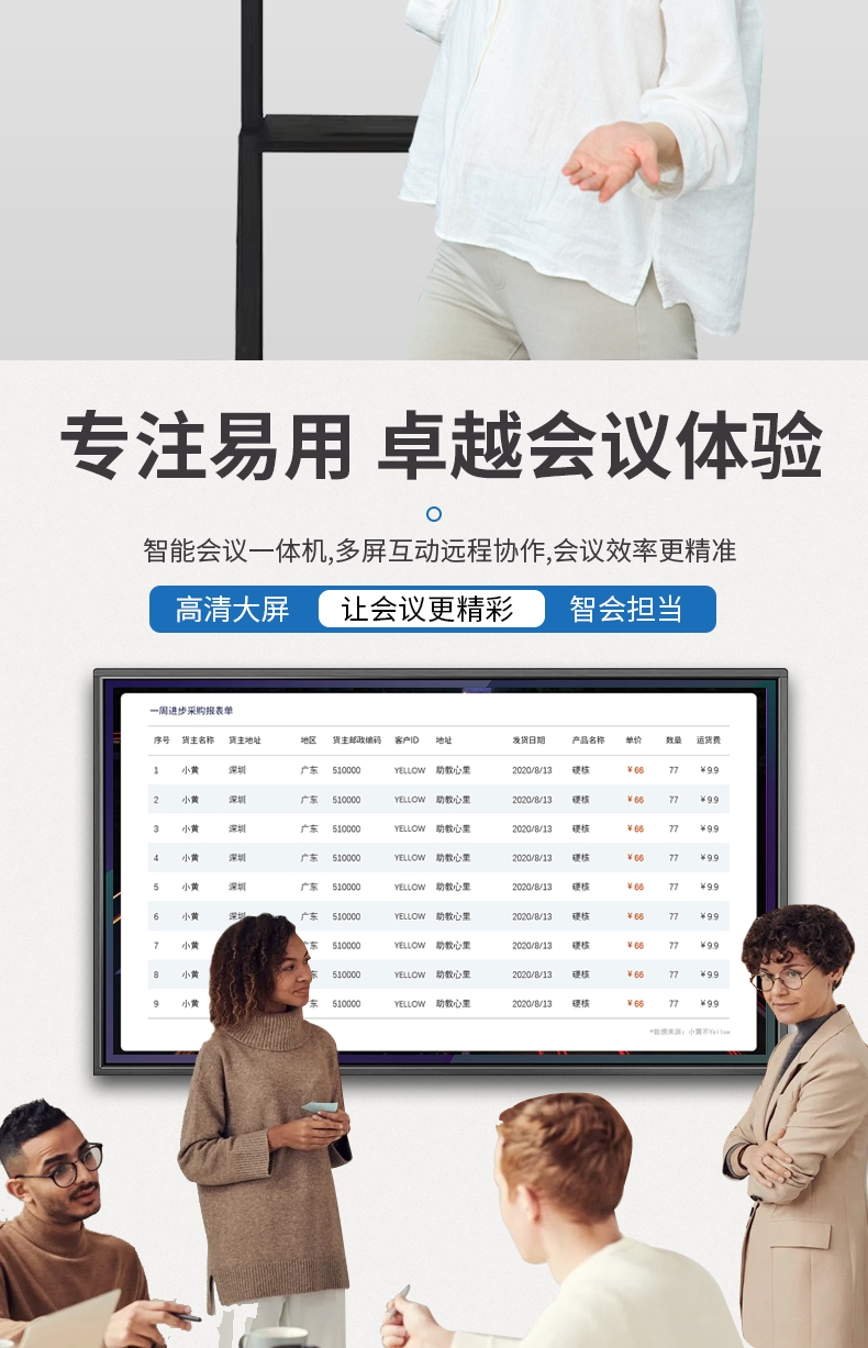 详情3_05.jpg